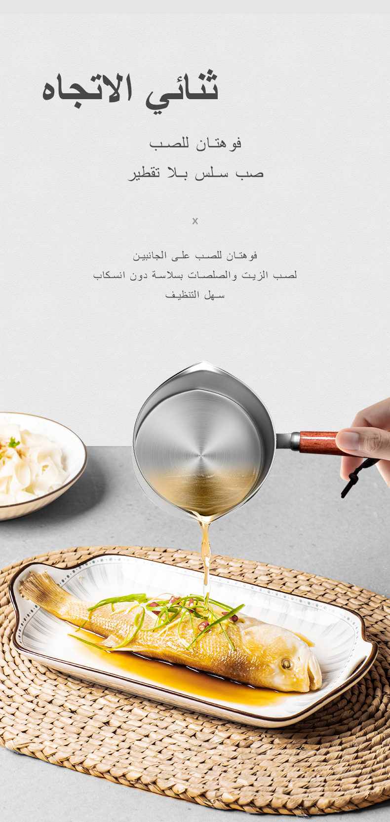 فيلوسان — مقلاة زيت 250 مل
