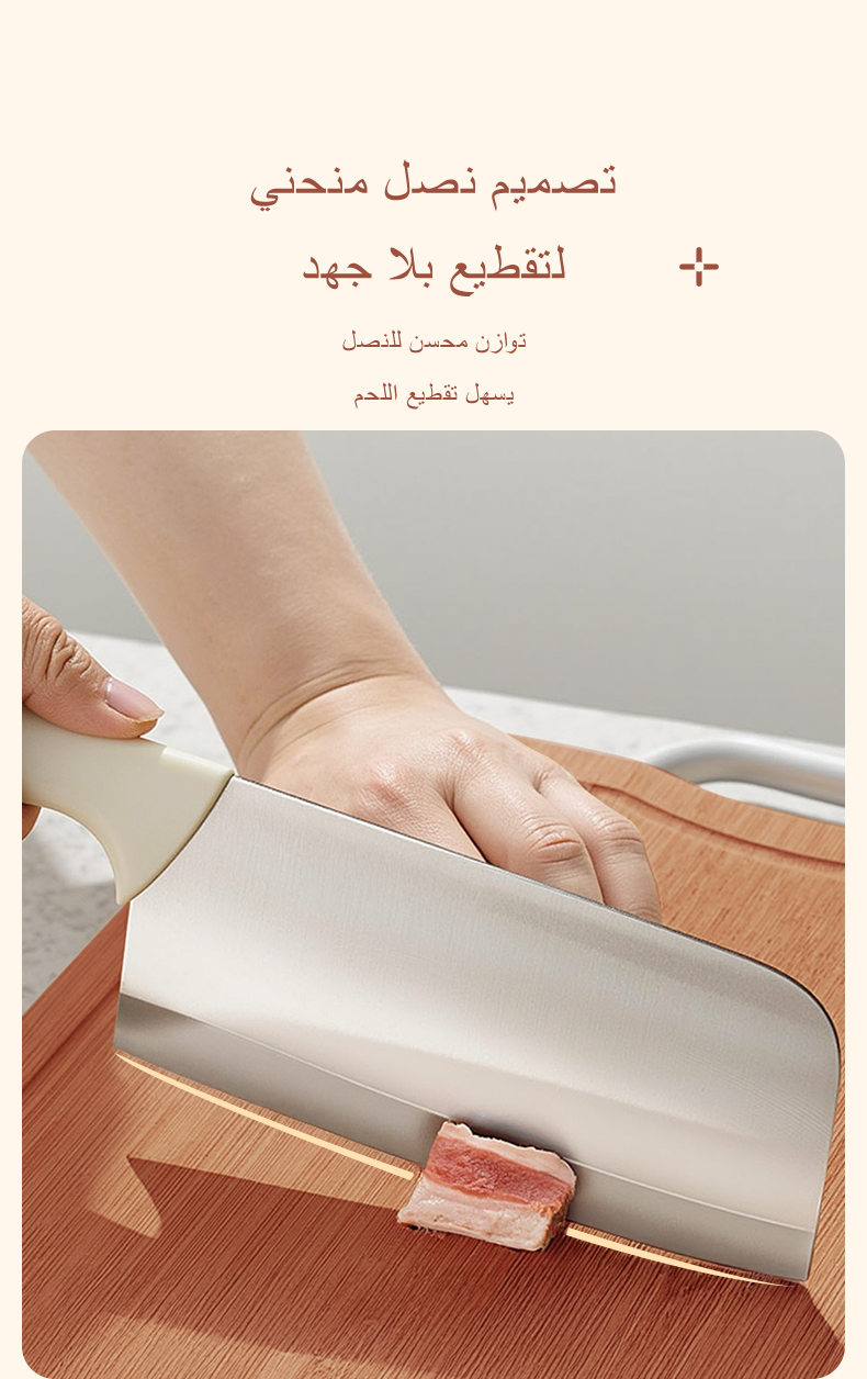 فيلوسان — طقم سكاكين سلسلة ضوء القمر