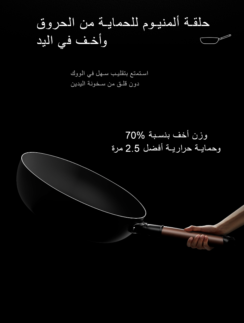 فيلوسان — ووك قلي حديد 32 سم بطبقة تيتانيوم