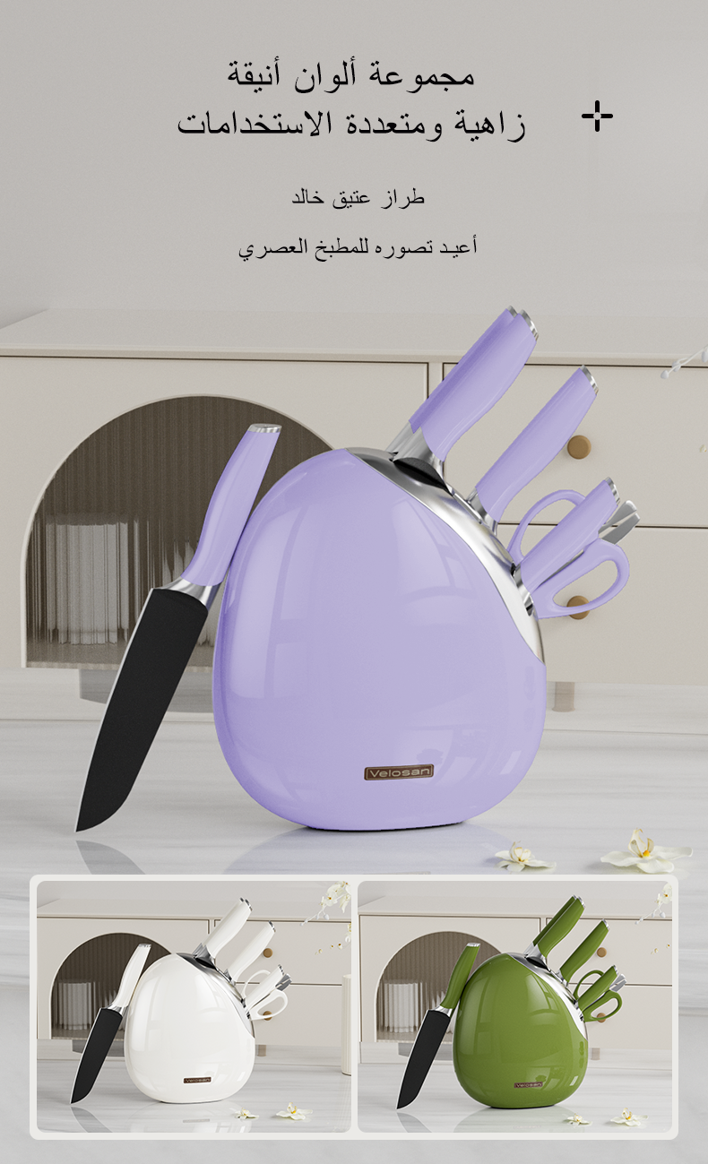 فيلوسان — طقم سكاكين سلسلة الحصى