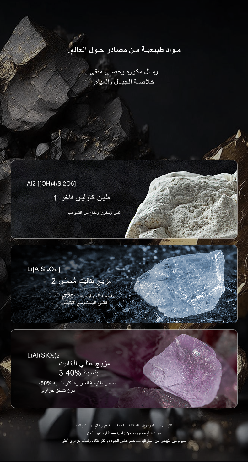 فيلوسان — قدر سلسلة الحصى 4.5 لتر