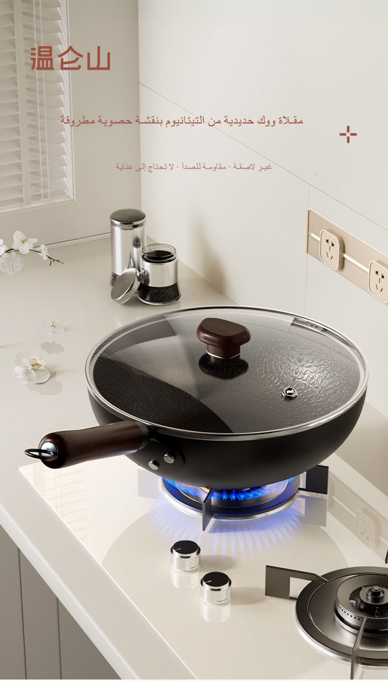 فيلوسان — ووك حديد 32 سم مع غطاء زجاجي