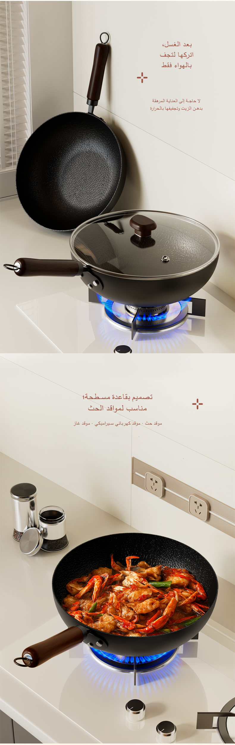 فيلوسان — ووك حديد 32 سم مع غطاء زجاجي