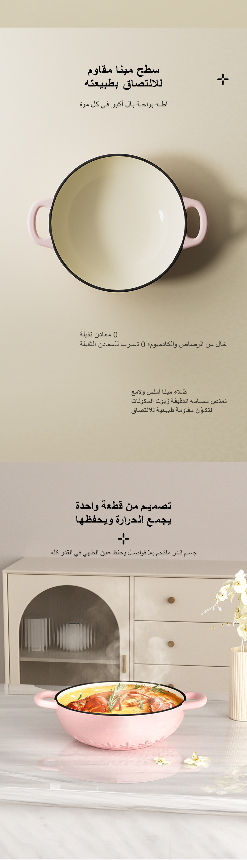 فيلوسان — قدر حديد زهر مطلي بالمينا 22 سم