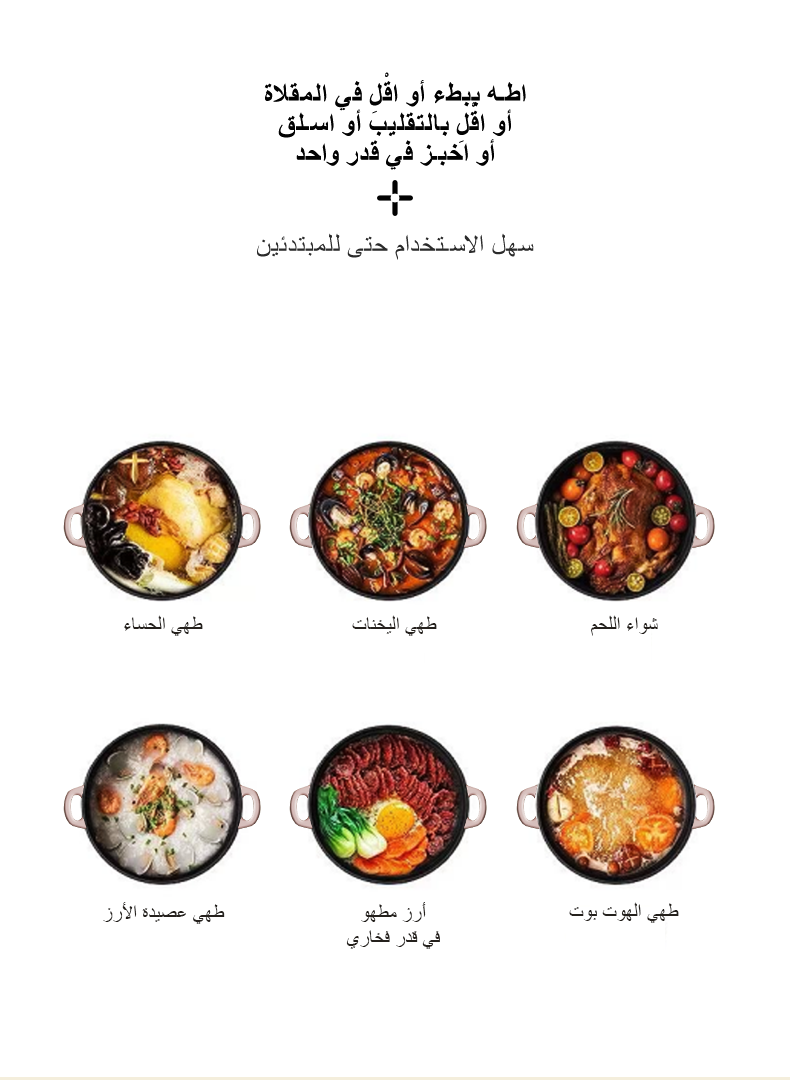 فيلوسان — قدر حديد زهر مطلي بالمينا 22 سم