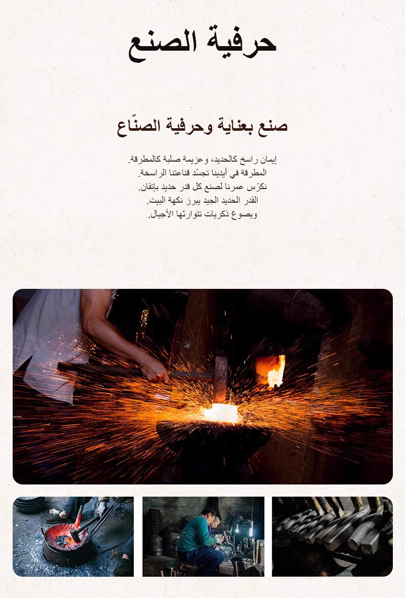 فيلوسان — ووك حديد 24 سم مع غطاء زجاجي