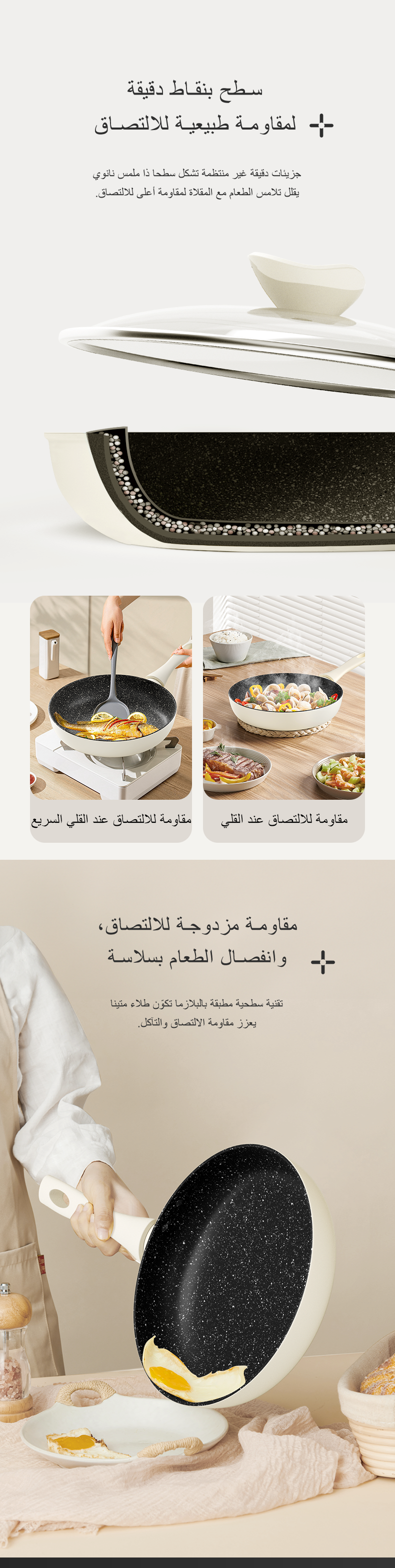 فيلوسان — مقلاة ألمنيوم 24 سم مع غطاء زجاجي